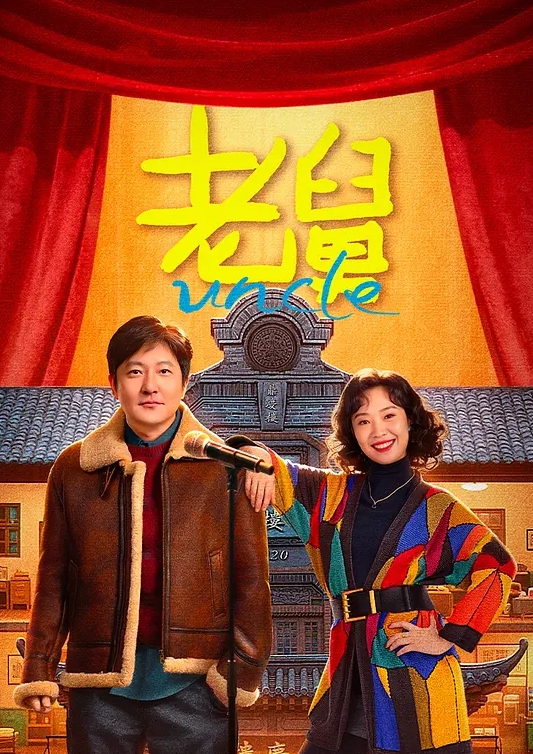 AI换脸杨幂春节上蘑菇抖音看看明星都在玩啥 - 芝麻开门