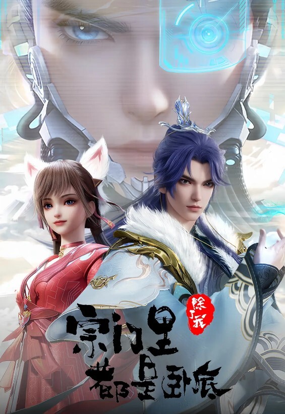 调教母狗萝莉SM母狗鞭打 - 芝麻开门