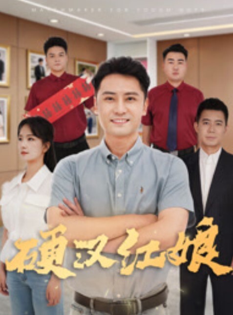 國產劇情阿姨來探望來到自己城市的大學生侄子入門之後的坦誠相見讓阿姨的猛獸魂覺醒 - 芝麻开门