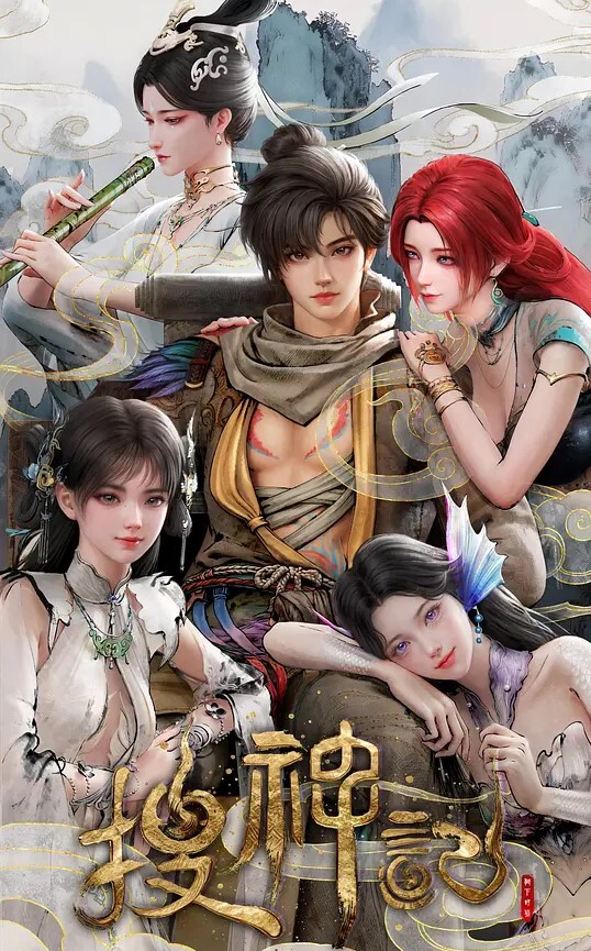3D美少女御姐调教大屌 - 芝麻开门