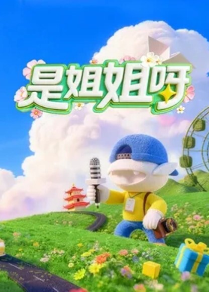 陆斑比黑道小弟策反抢巨乳嫂子 - 芝麻开门