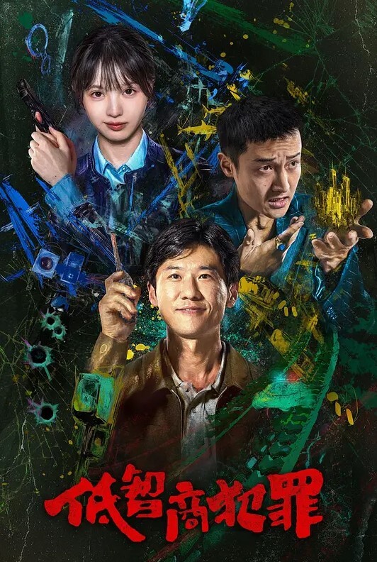 这个就是一线天吗 - 芝麻开门