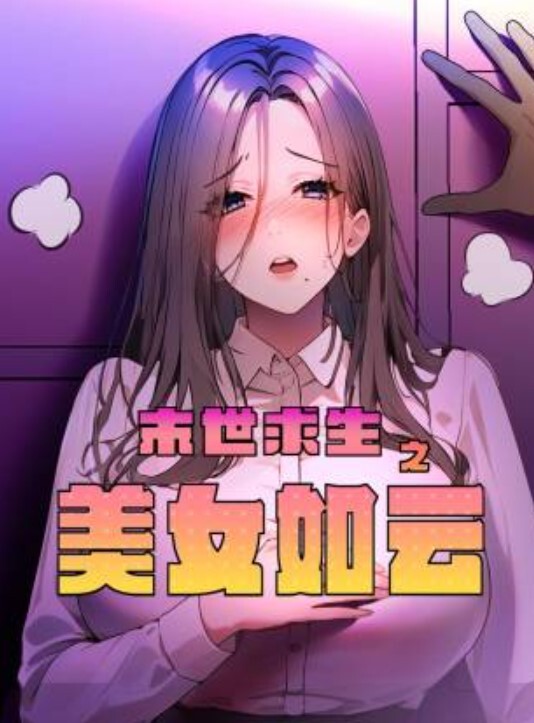 绿帽夫妻聚在一起6女4男群P乱交成都换妻俱乐部小鲸鱼房产销售猛料爆料 - 芝麻开门