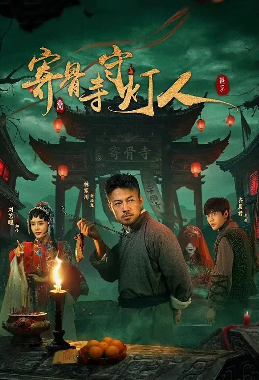 性爱大餐 鲍鱼焖上鸡 特殊的性爱大餐 - 芝麻开门