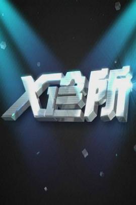 小情侣亲热视频 - 芝麻开门