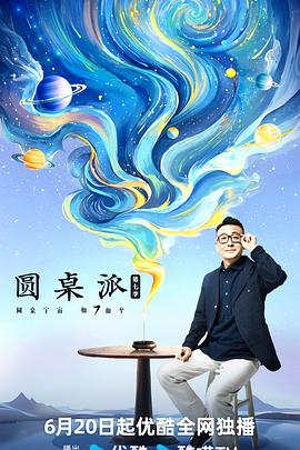 99在线大香蕉 - 芝麻开门