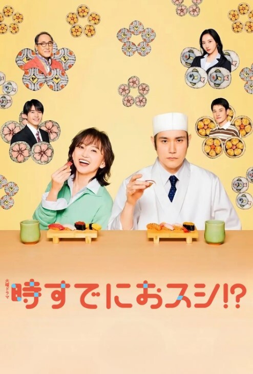 [Green Bunny] 超神伝説うろつき童子6・未来篇1 真・超神の誕生 - 芝麻开门