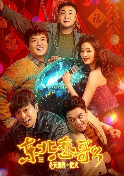 深圳.绿帽.奴让新.婚妻.子和别人.圆房玩得.真开 - 芝麻开门
