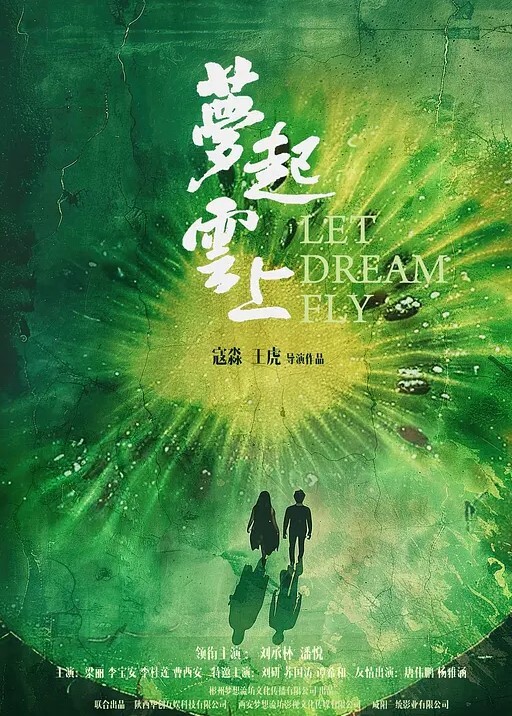 近期校园热点烟台黄金职业学院教室事件烟台南山学院张梦琪事件兰州交通大学楼道事件亳州职业技术学院倪书函事件 - 芝麻开门