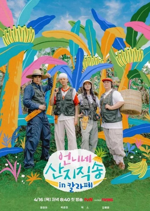 MD-0190-1 我是苏畅 我回來了 - 男友视角的湿蜜抽插之旅 - 芝麻开门
