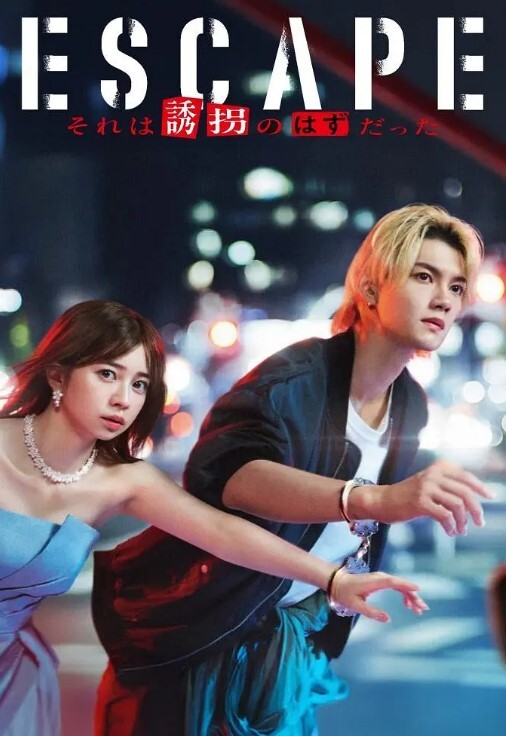 初次的粉丝感谢祭10连发！无限制中出OK！往绝伦素人的家里派遣深田咏美！ 深田咏美 EBOD-817-C - 芝麻开门