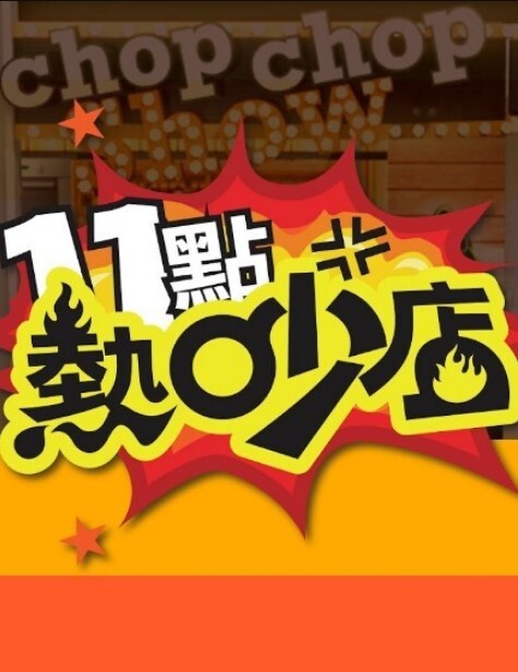 隆重推荐文轩探花超模大长腿兔女郎 - 芝麻开门