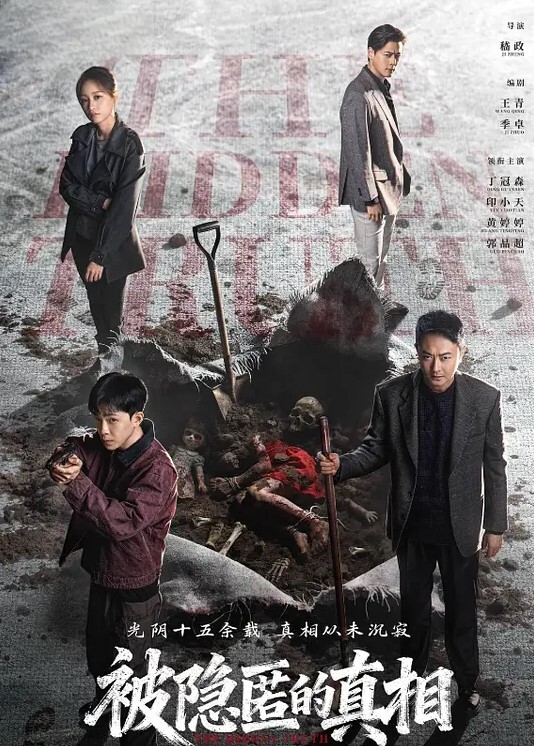 情窦初开延边顶楼天台事件鲜族少女和男邻居在天台和走廊啪啪视频全集流出 - 芝麻开门
