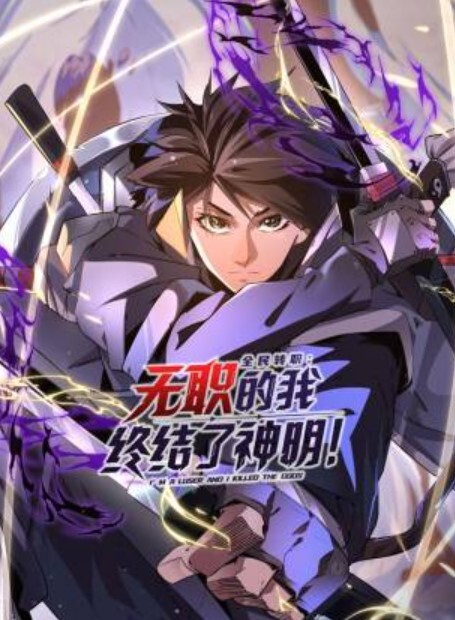 WhiteBlue白衣的后悔第3话 - 芝麻开门
