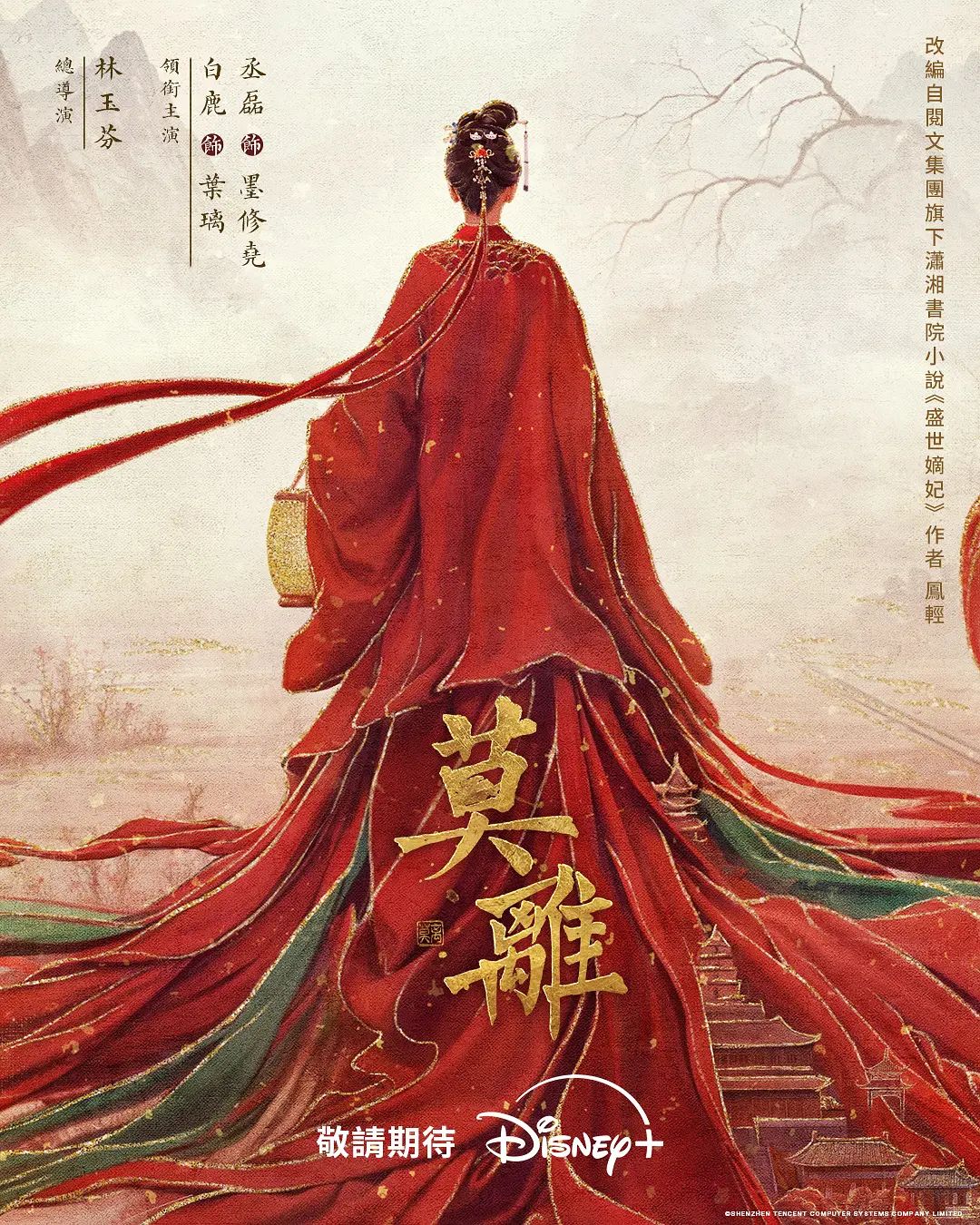 魔域军团长偷拍妹子 - 芝麻开门