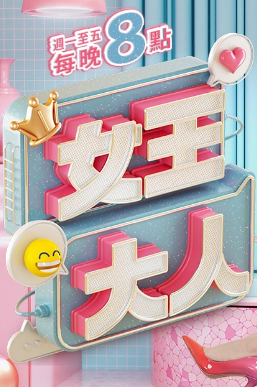 【街头系列】街头掀女高中生裙子，扯高中女生裤头 - 芝麻开门