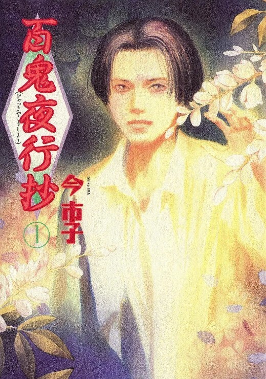 RAS-144偷幹兄弟新婚孕妻 - 芝麻开门