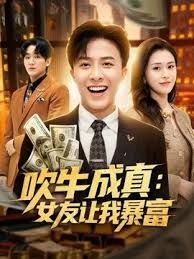 AI换脸宋轶禁欲一个月调教上 - 芝麻开门