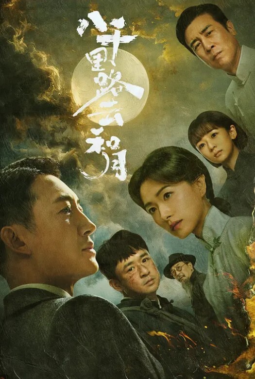 男优钱公子操得太快了没个好脸色 - 芝麻开门