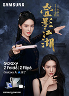 麻豆服装 - 芝麻开门