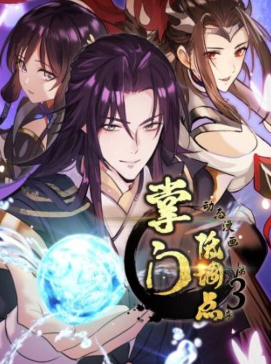 妹妹和她朋友太淫荡我的下体很不妙第1话 - 芝麻开门